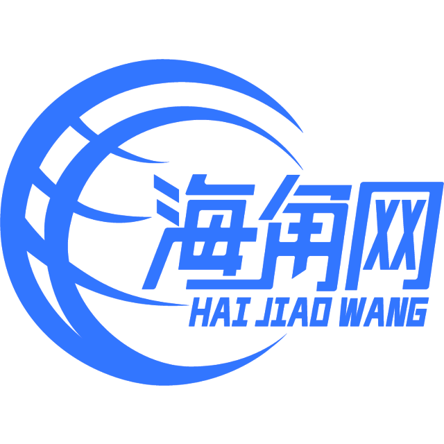 健忘的外套